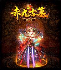 天龙八部私服设置保存